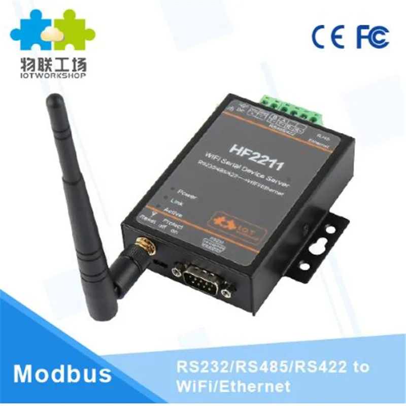 Wifi модуль 2211/2221 промышленный Modbus Серийный RS232 RS485 RS422 к WiFi Ethernet конвертер