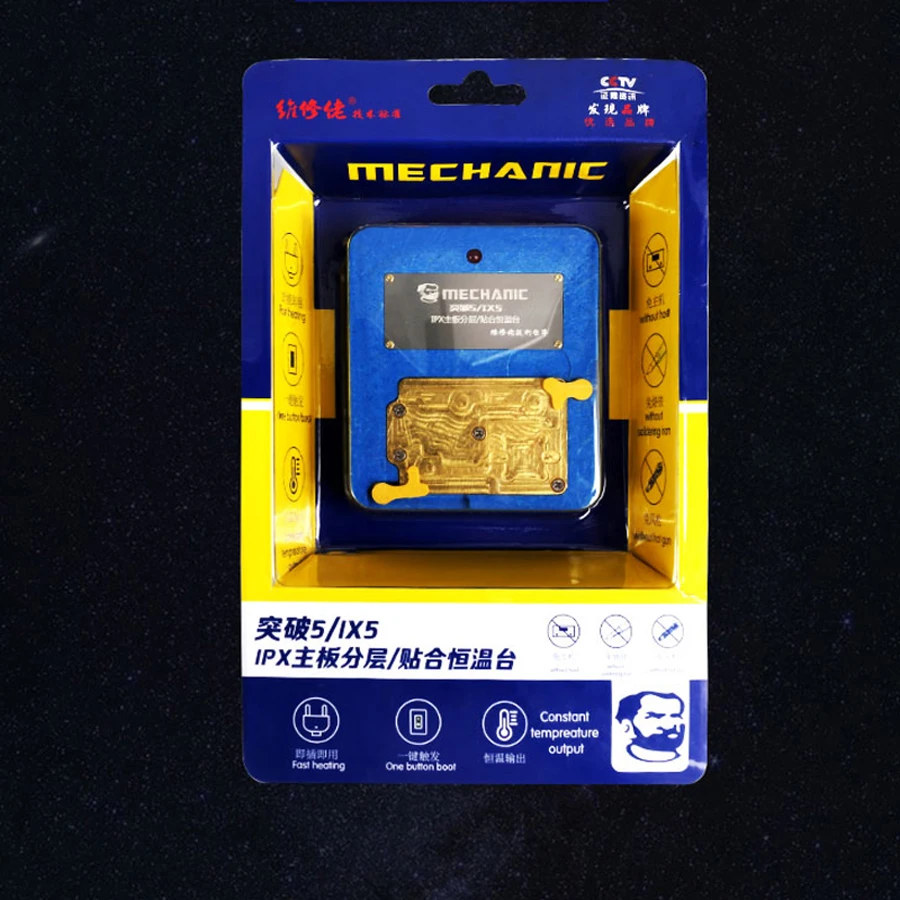 

MECHANIC For IPHONE X XS XS-MAX Motherboard layering Upper and lower laminated constant temperature heating table
