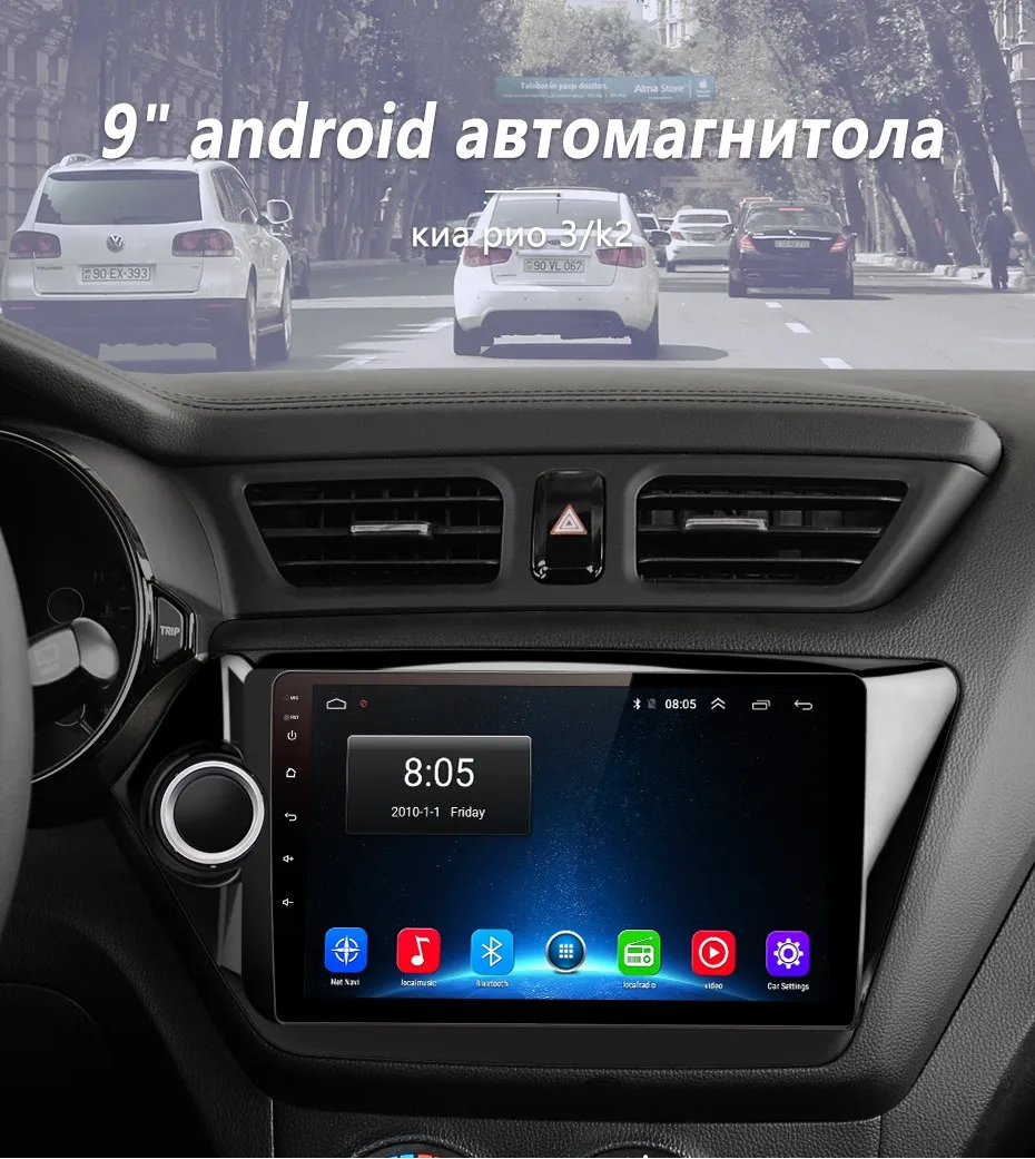 Junsun V1 Android 9,0 2G+ 32G DSP автомобильный Радио Мультимедиа Видео плеер навигация gps для KIA RIO 3 2011- rio седан 2 din без dvd