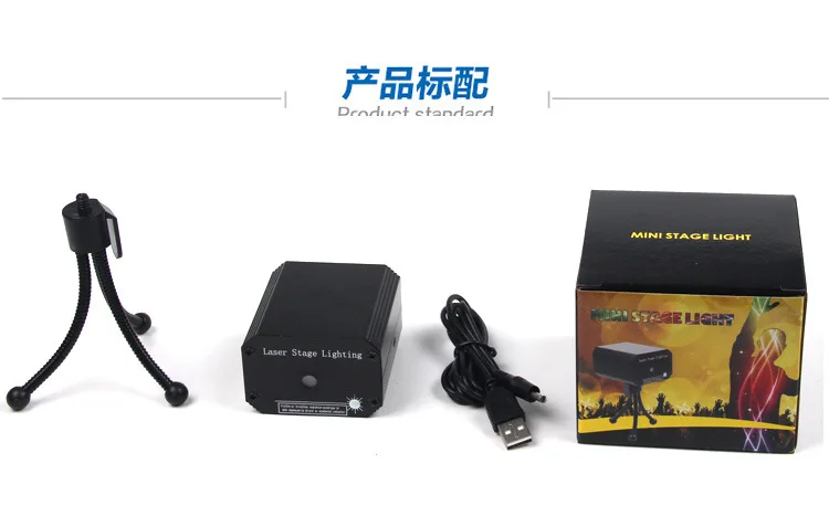Лазерное сценическое освещение USB красный зеленый звездный автомобиль КТВ