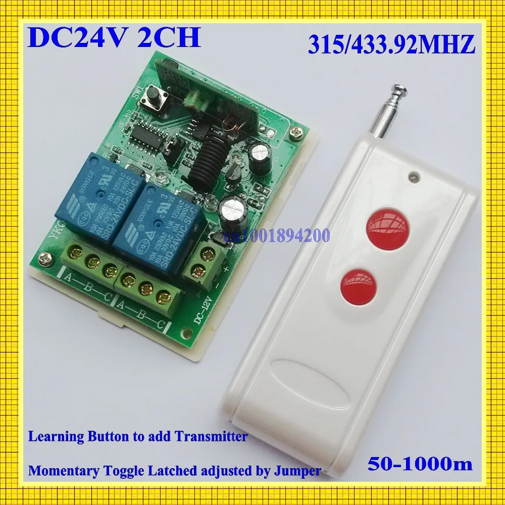 24V DC 2CH релейный приемник передатчик дальний пульт дистанционного управления