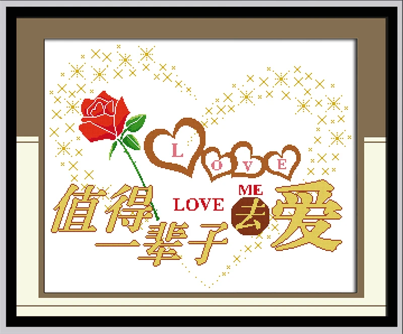 

Deserve a lifetime love cross stitch kit flower 18ct 14ct 11ct count printed canvas stitching embroidery DIY handmade needlework