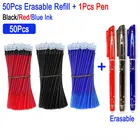 DELVTCH 50 шт.компл. гелевая ручка 0,5 мм, стираемая ручка, стержень, волшебная стираемая ручка, замена синих, черных, красных чернил, канцелярские принадлежности для письма