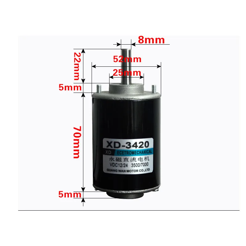 12V 24V высокоскоростной мотор постоянного тока 30W micro speed control motor небольшой