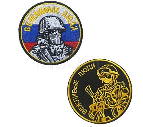 Вышивка патч русский солдат боевой дух Армии патч эмблема значки тактические вышитые нашивки Военная аппликация 8 см желтый/белый