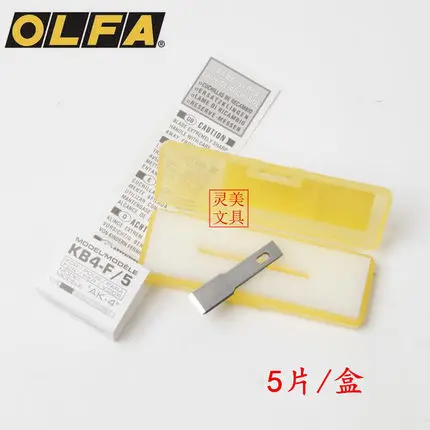MADE IN JAPAN OLFA Professional art knife AK-4 with 3pcs blades ANDE Blade KB4-WS KB4-R KB4-F KB4-S | Дом и сад