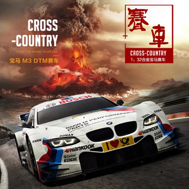 Новые модели автомобилей для M3/DTM 1/32 литые под давлением оттягивающиеся