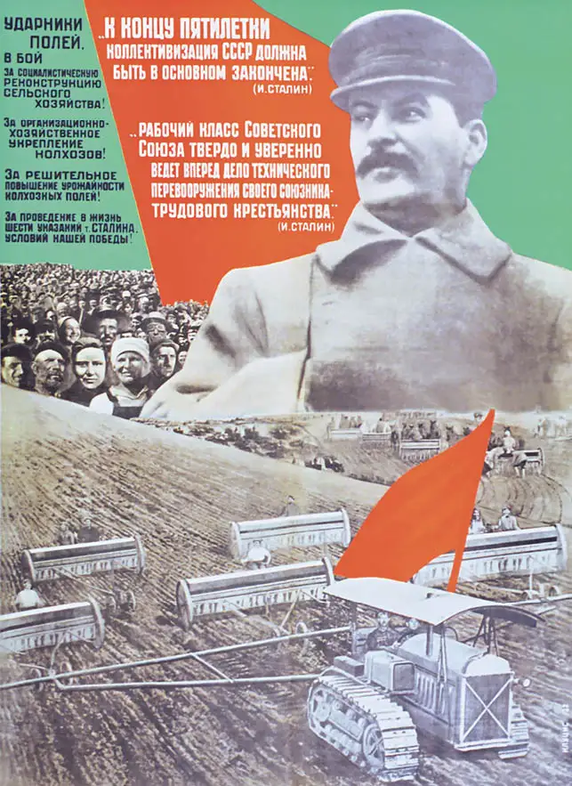 Советские CCCP СССР Сталин рабочие сражаются за сельское хозяйство классические