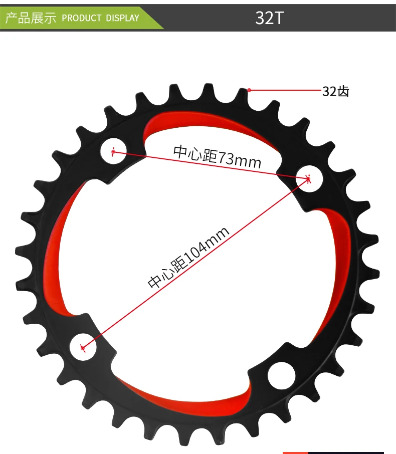Горный велосипед полый один зуб пластина одинарная Скорость MTB 32 T 34 36 38 зубная