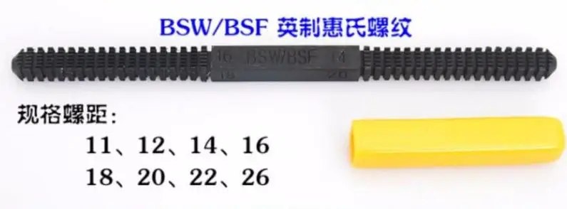 type2 Высококачественной подшипниковой стали BSP-PF/SAE-UN/BSW-BSF/метрической резьбы Ремонт восстановление файлов зубы коррекции метрического оборудования diytools - Цвет: type2
