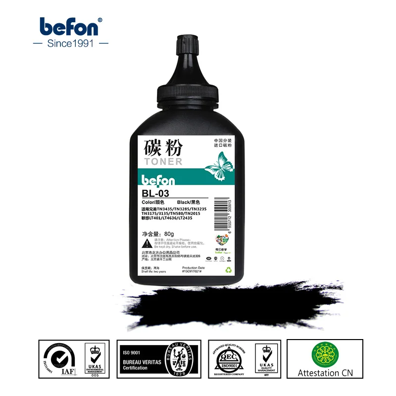 

befon Refilled Black Toner Powder BL-03 Compatible for Brother TN2015 TN 2015 TN2080 HL-2130 2130 2132 DCP7055 DCP 7055 Printer