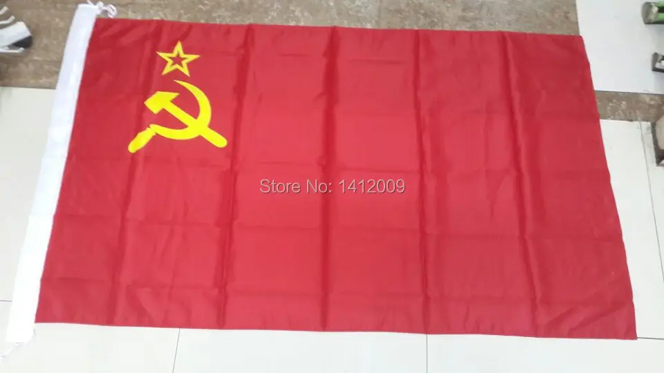 Советское управление Национального