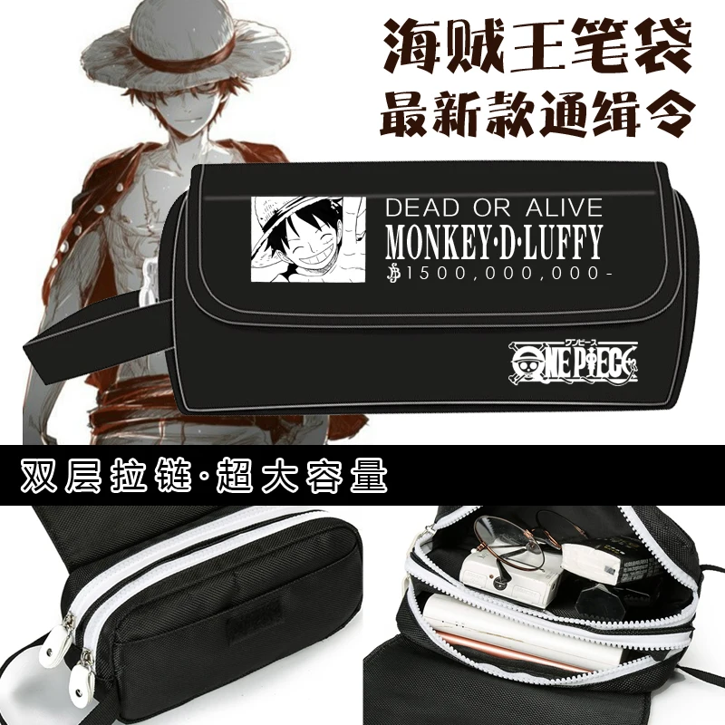

Кошелек Luffy в стиле аниме, косметичка для карандашей, подарок для девочек и мальчиков, школьная сумка, портативный подарок для косплея