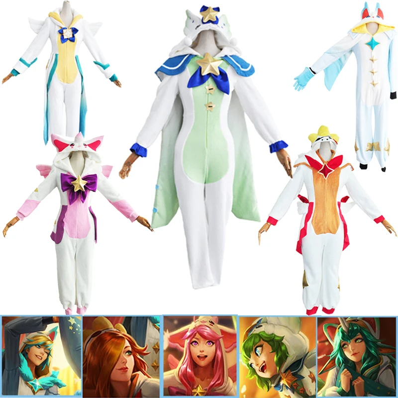 Новая Пижама LOL Ezreal/Miss Fortune/Lulu/Lux/Soraka Звездный хранитель косплей cosume Ночная одежда