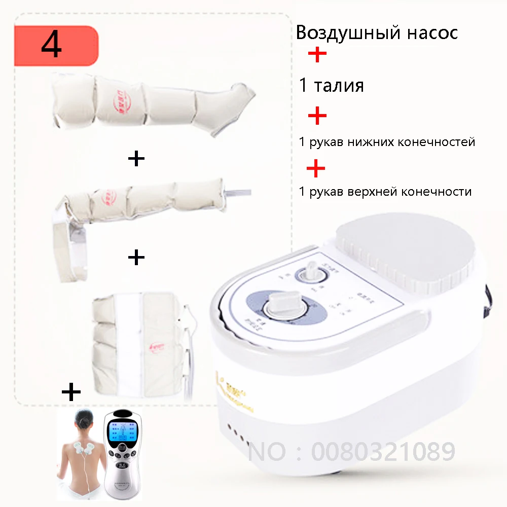 Черный Пневматический массажер для ног, разминающий ноги, физиотерапия для коленей, инструмент, электрический массаж, облегчение боли, реабилитационное оборудование, уход - Цвет: Черный