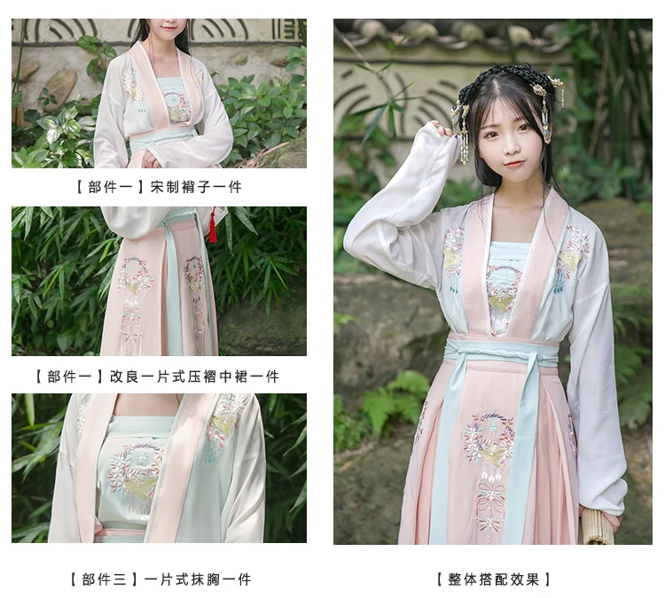 Цветочная вышивка 3 предмета в комплекте женские китайский Стиль Ruqun винтажном