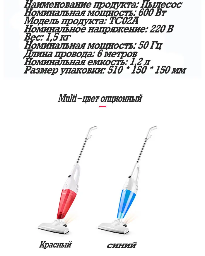 Пылесос беспроводной вертикальный пылесос для дома SPANDY аспиратор Портативный 2 в 1