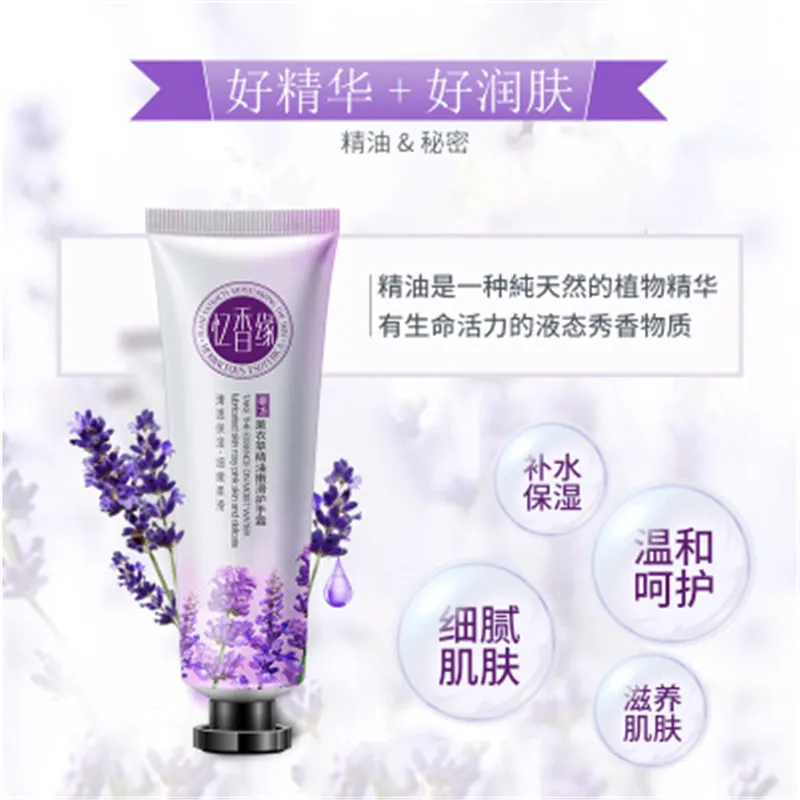 2018 Yixiangyuan крем для рук с розовым маслом лавандой увлажняющий лосьон и антисухий