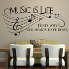 Музыка-это жизнь .. Вот почему наши сердца имеют биты-Виниловая Наклейка на стену, музыка, музыкальное Украшение стен, бесплатная доставка