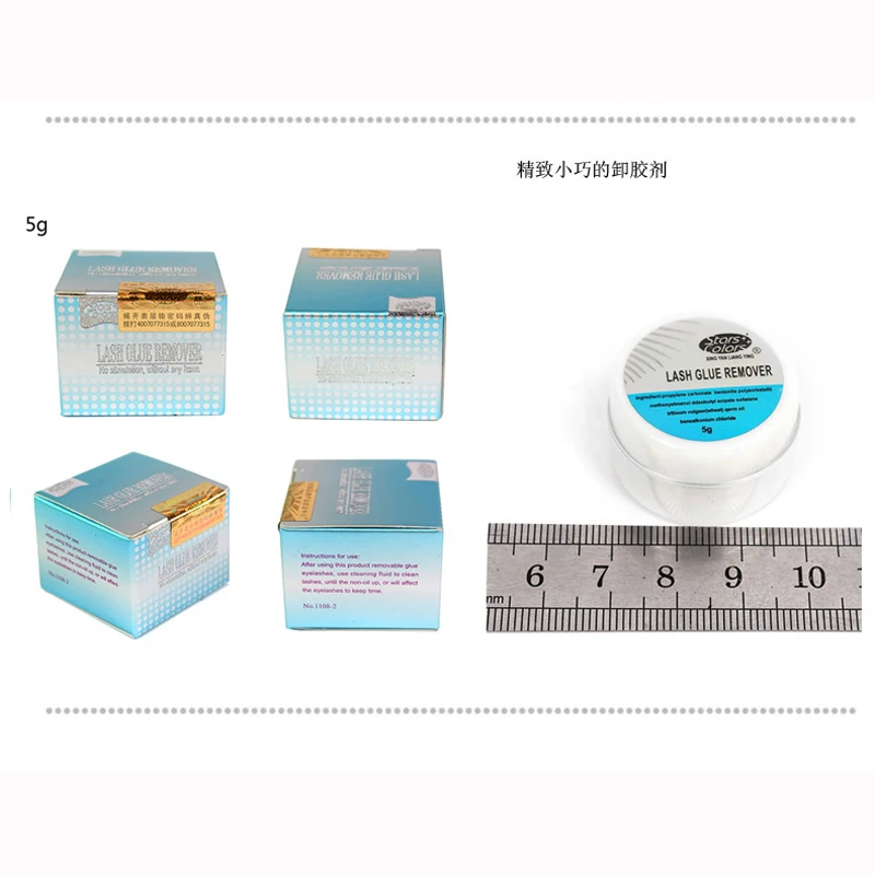 

5g Professional Individual false eyelashes glue remover eyelash extension glue adhesive remover without stimulation