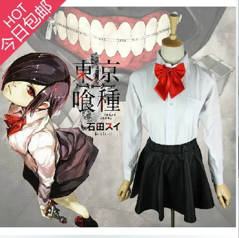 Kirishima toka &amp touka Tokyo Ghoul Touka хлопковый костюм для косплея костюмы 3 в 1 полный комплект
