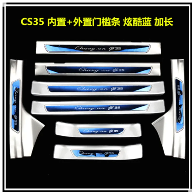 For cs35 2012-2016 Задний Внешний бампер Защитная Накладка порога, прикрытие потертостей, аксессуары для changan cs35 2012- CS75 - Цвет: For cs35 2012-2016