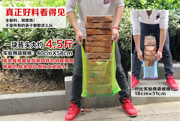 10 шт./упак. пятицветная сумка для супермаркета покупок пластиковые пакеты с