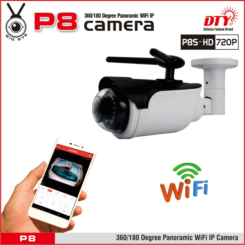 Дешевая панорамная камера видеонаблюдения DTY ip VR с питанием от батареи P8|cameras
