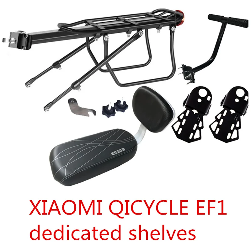 Xiaomi qicycle ef1 аксессуар для велосипеда, БЫСТРОРАЗЪЕМНАЯ пилотируемая задняя полка, складной мопед, задний запас, детский подлокотник, Складное Сиденье для педали