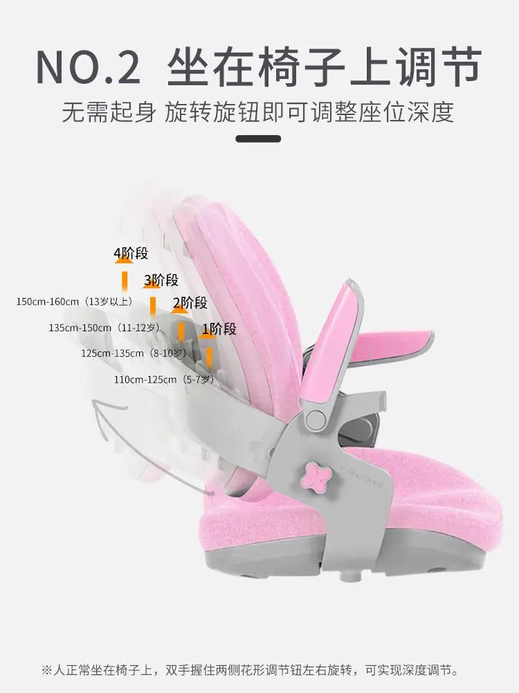 Стул детский для учеников начальной школы домашний стол регулируемый стул