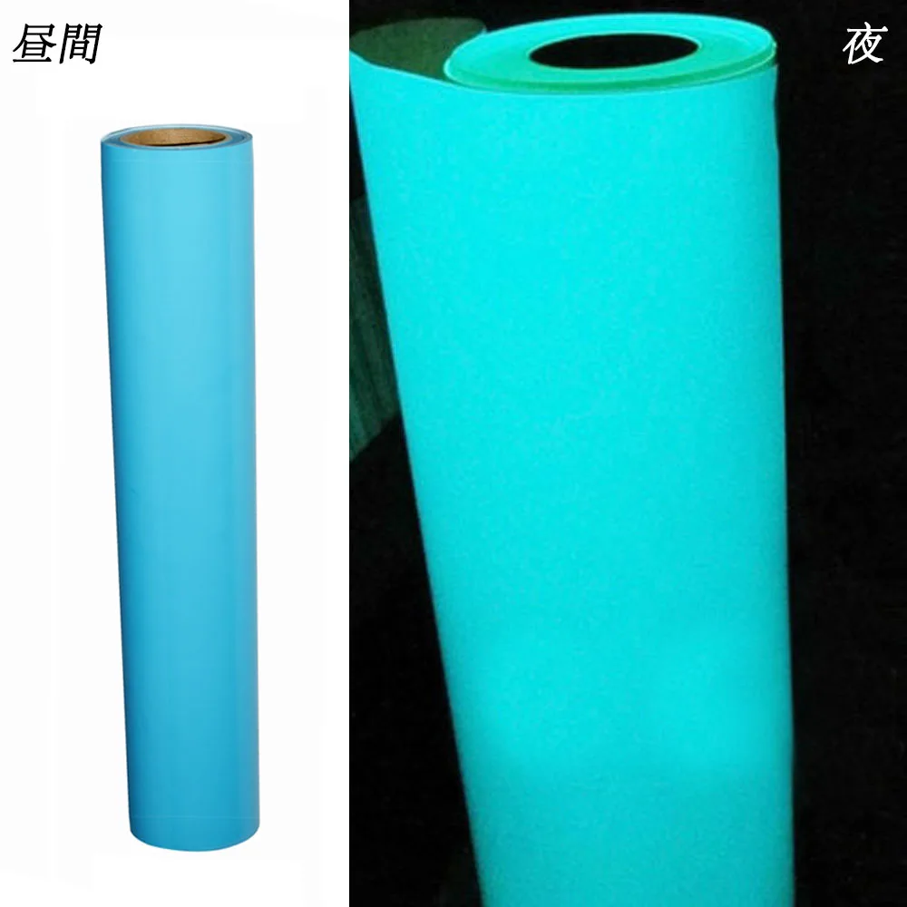 Фосфоресцирующий виниловый Утюг для передачи тепла 50x30 см комплект 12 &quotx 20&quot