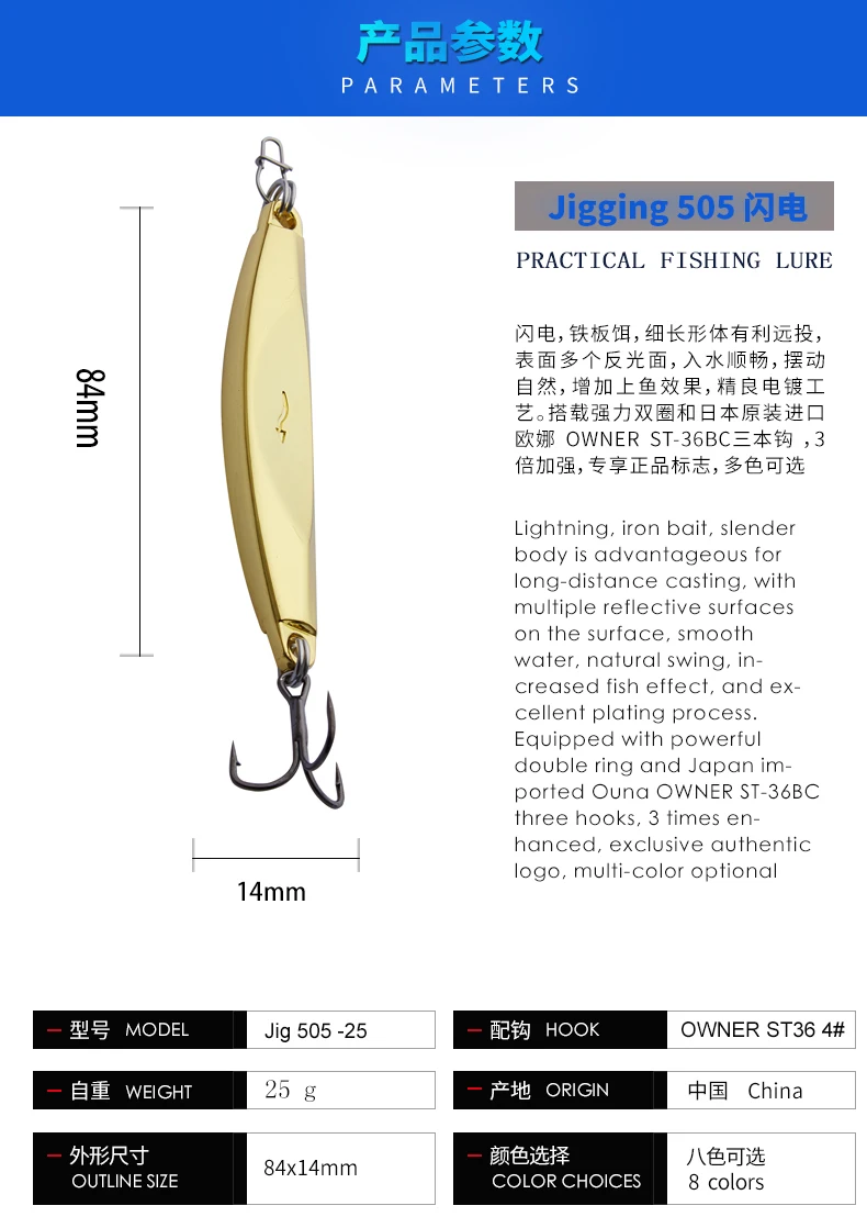 YAPADA Jigging 505 lightning 20 г/25 г владелец тройной крючок 75-85 мм перо Многоцветный Металлический цинковый сплав ложка рыболовные приманки