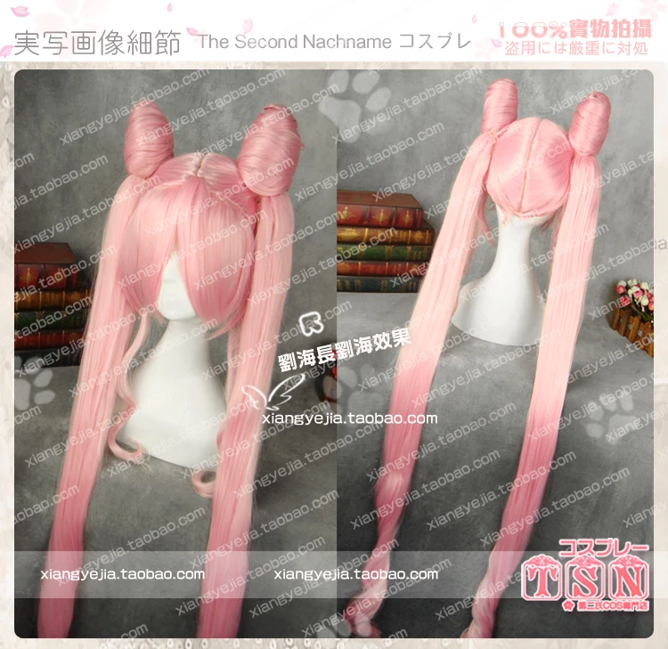 Аниме Сейлор Мун Сейлор Чиби США Chibiusa Косплей парики Длинные розовые термостойкие синтетические волосы парик+ парик колпачок