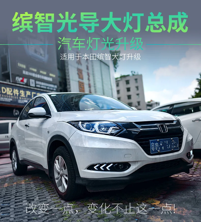 Автомобильный Стайлинг для honda HRV головной светильник s для VEZEL HRV светодиодный головной фонарь Ангел глаз светодиодный DRL передний светильник Биксеноновая линза ксенон HID