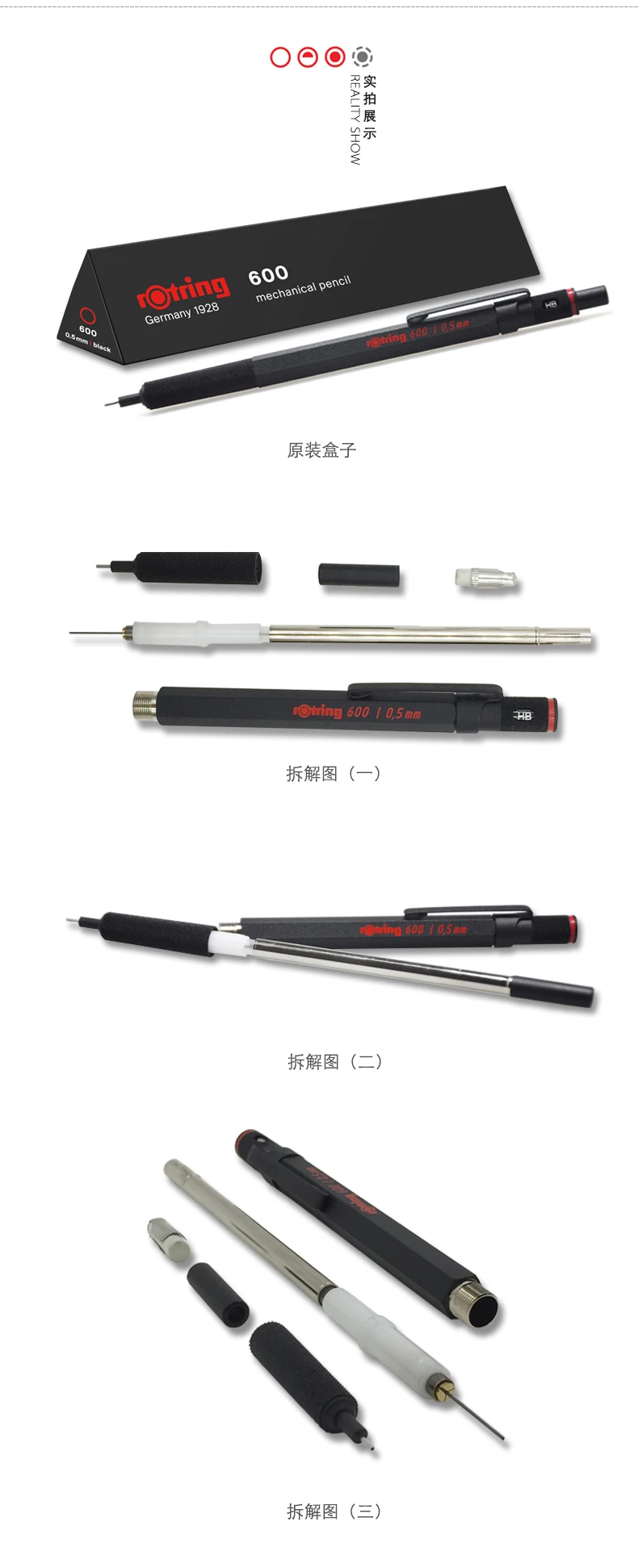 Немецкий rotring 600 карандаш для рисования автоматический карандаш 0,5 мм и 0,7 мм