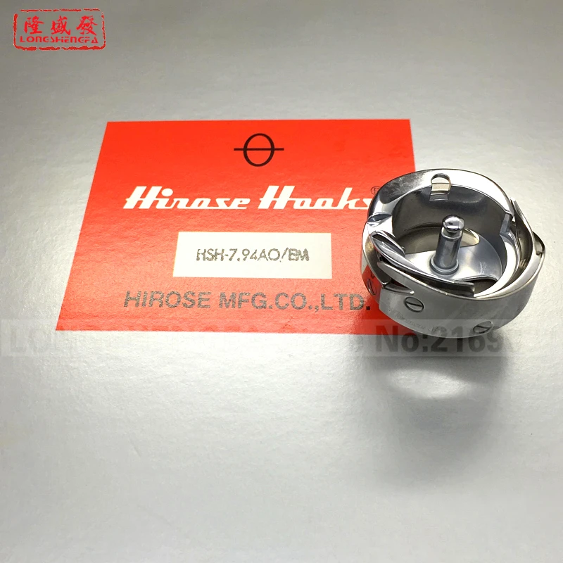 25 шт. HSH 7.94AO/EM HIROSE роторный крюк для вышивки SWF вышивальная машина Лидер продаж
