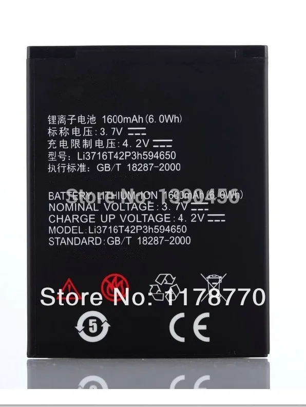 AZK Новый Li3716T42P3h594650 Аккумулятор для ZTE U970 U807 v807 N807 V930 U930 N970 V970 V889S V889M U795 сотовый