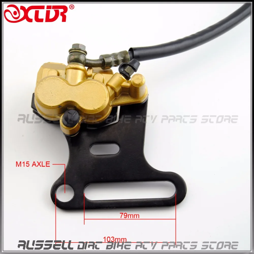 Задний суппорт дискового тормоза в сборе главный цилиндр для квадроцикла 150cc 200cc