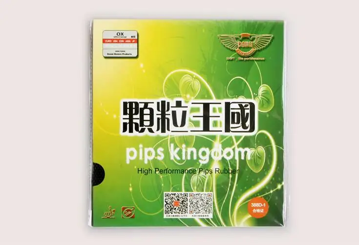 Длинные прыщи DAWEI PIPS KINGDOM чехол для настольного тенниса резина пинг-понга | Спорт и
