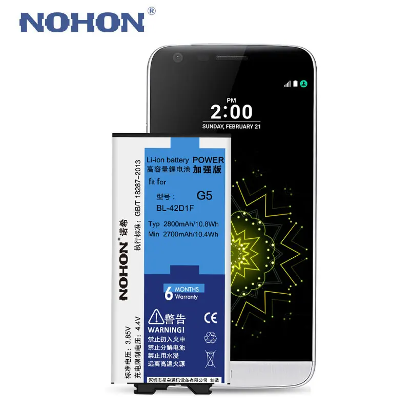 BL 42D1F nohon Аккумулятор для LG G5 H868 H860N H860 F700K H850 H830 H820 VS987 акумуляторная батарея
