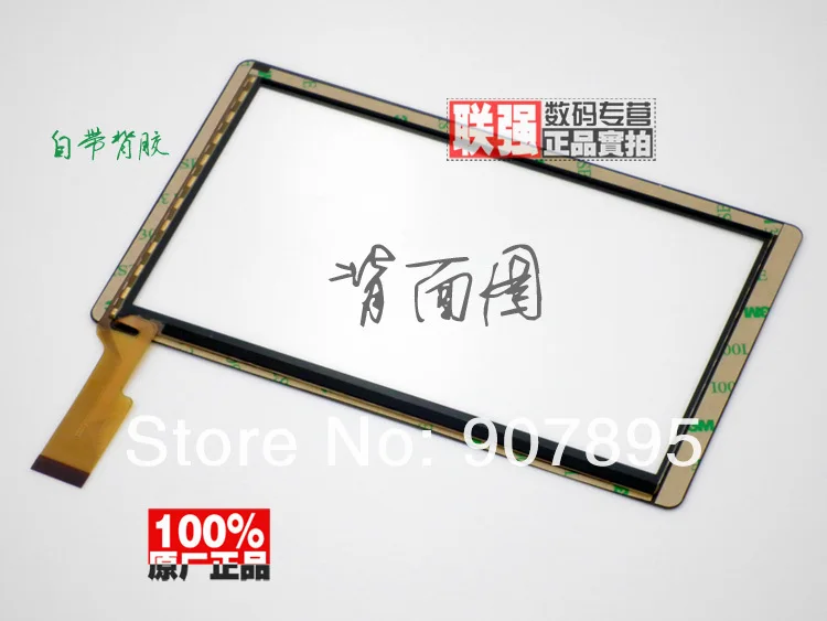 Minimum $3 7'' 7inch touch screen panel digitizer glass for Witcool X5 All winner A13 A10 code CZY6075A - Fpc | Компьютеры и