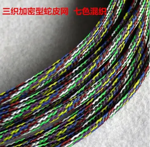 7 colour 8 мм цвет плоский ПЭТ рукава Плетеный расширяемый кабель провод нейлоновая оплетка 5 м/1 лот - Цвет: 7 colour
