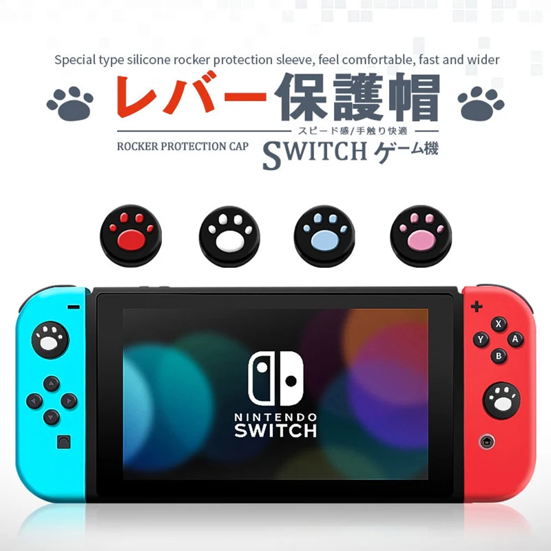 Мягкий силиконовый чехол 6в1 для контроллера Nintendo Switch крышка кнопки Thumb Stick NS PS4