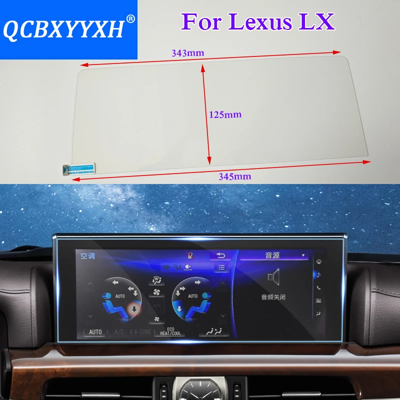 Стайлинг автомобиля QCBXYYXH стеклянная Защитная пленка для экрана GPS навигации Lexus LX