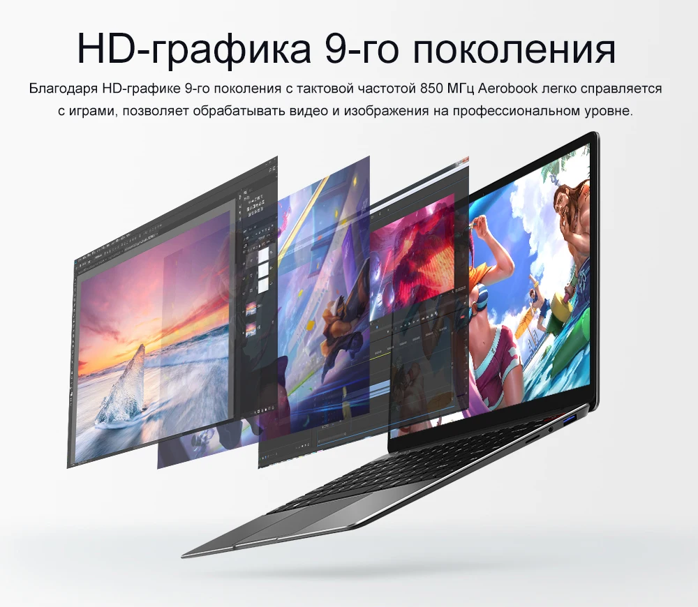 CHUWI AeroBook 13,3 дюйма Intel Core M3 6Y30 Windows 10 8 GB RAM 256GB SSD ноутбук с подсветкой клавиатуры металлич
