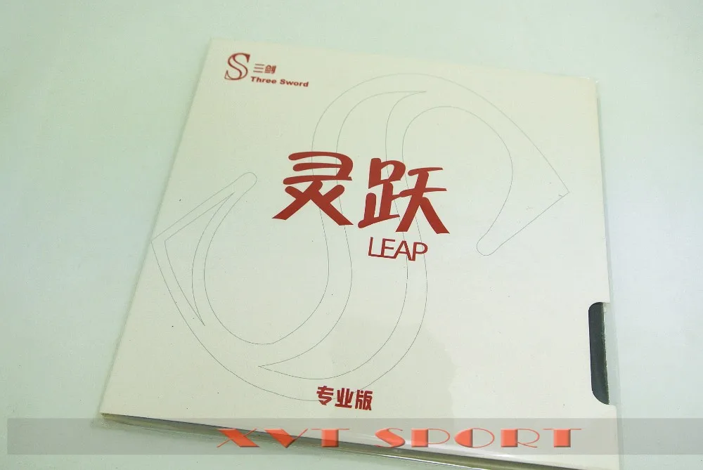 ITTF одобрено три меча Leap-Pro(Национальный ураган 3) синяя губка для настольного тенниса резина/пинг-понг резина