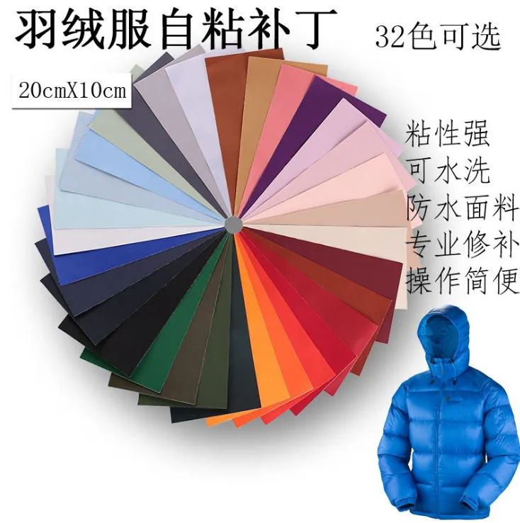 

Free Shipping 10 pcs Self adhesive water-proof Nylon sticker cloth patch DIY mending Down Outdoor Jacket Tent Repair Decoration