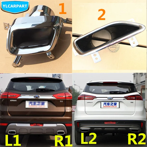 Автомобильная выхлопная труба хвостовая для Geely Atlas Boyue NL3 SUV Proton X70 Emgrand X7