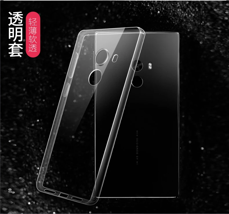 Мягкий Прочный Гибкий Силиконовый ТПУ чехол для Xiaomi Mi Mix 6 4 &quotс защитой от царапин