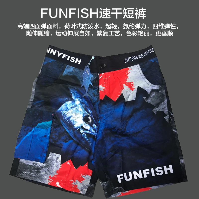 Быстросохнущие шорты для рыбалки спортивные мужские с рисунком Funfish Новинка лета